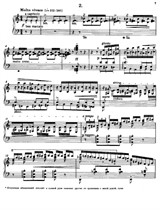 Transcendental Etude No.2 'Fusées', S.139 by Franz Liszt sheet